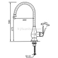 Robinet en laiton lavabo de cuisine avec pivotant